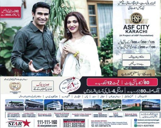 ASF City Karachi Overseas Block.The City Of Future