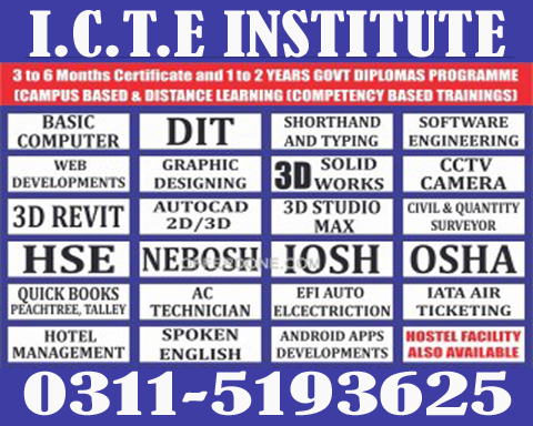 DIT ( Diploma in Information Technology) Course in Jhelum Dina Islamabad