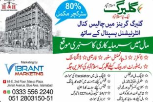 Aries Tower Mall & Apartments.Gulberg Greens Islamabad