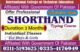 Shorthand Stenograhper Course in Peshawar Bannu