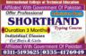 Shorthand Stenograhper Course in Peshawar Bannu