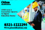 Level 3 Foundation Diploma for Higher Education course in islamabad