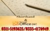 Shorthand Stenograhper Course in Peshawar Bannu