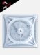 FANPRO Top Quality Energy Saving 14″ 2×2 False Ceiling Fan