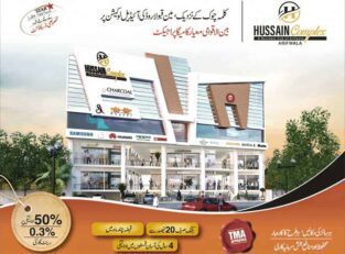 Hussain Complex.Business Hub in Arifwala