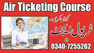 Air Ticketing Training in Rawalpindi, Islamabad, Pakistan.