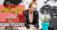 Air Ticketing Training in Rawalpindi, Islamabad, Pakistan.