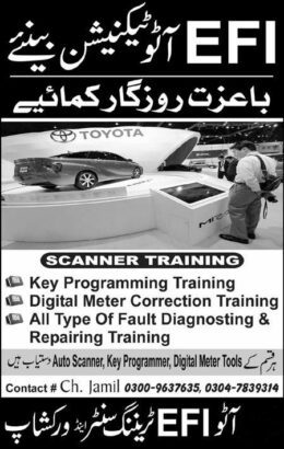 Efi Auto Training Center Islamabad