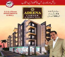 Adeena Corner & Mobile Mall.Apartments With Business