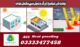 Roof water Heat proofing water Tank Leakage Treatment