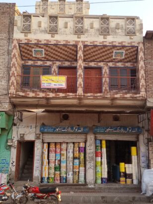 Commercial Property For Sale