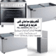 We Sale & Purchase window A/C
