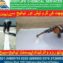 Roof waterproofing heat proofing