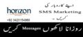 Outdoor Sales Executive