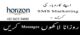 Outdoor Sales Executive