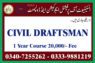 Drilling Engineering Diploma Course in Rawalpindi