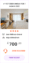 Hajj and Umrah Packages