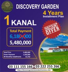 Discovery gardens islamabad 1 kanal plots for sale