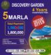 Discovery gardens islamabad 5 marla plots for sale