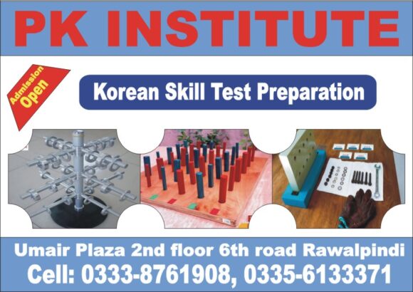 Korean Skill test preparation for work permit