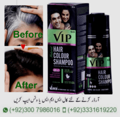 Vip Hair Colour Shampoo In Pakistan