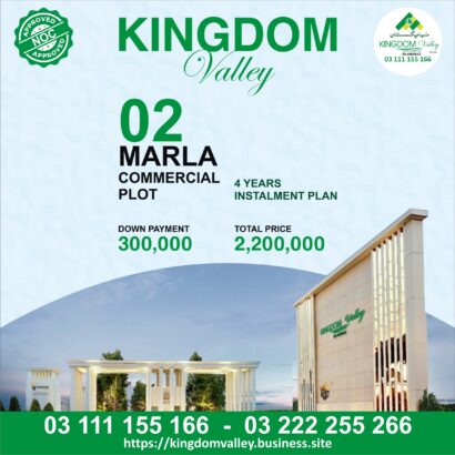 Kingdom Valley Islamabad,2 marla commercial plots for sale