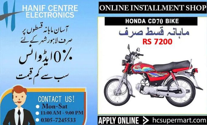 Honda Cd70 | Cg125 Motor Cycle On Easy Monthly Installments