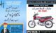Honda Cd70 | Cg125 Motor Cycle On Easy Monthly Installments