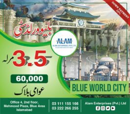 Blue World City Islamabad 3.5 marla plot for sale
