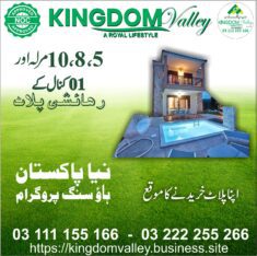 5/8/10 Marla plots for sale in Kingdom Valley Islamabad