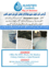 Roof Waterproofing Roof Heat Bathroom Water Tank Leakage Control Services