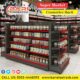 Super Store Racks | Grocery Store Racks | Bari Steel Racks |Racks In Lahore