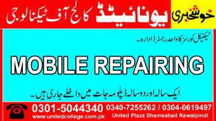 Mobile repairing course in Rawalpindi Islamabad lahore