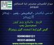 Professional Electrician & Plumber Now Just At 1 Call Away