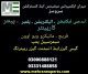 Electrician service available in overall Islamabad and Rawalpindi