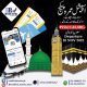 Umrah | 21 Days Umrah Packages.Different Package Available