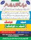 Electrician HVACR Course in Rawalpindi Islamabad