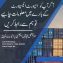 Customs Clearance of Imports & Exports Custom Consultant Logistics Service