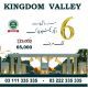 kingdom valley islamabad plot for sale