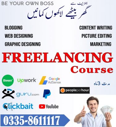 Ecommerce Expert course in CCPD sialkot, best courses in sialkot