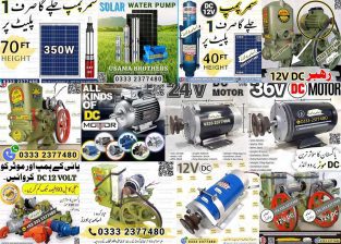 12 volt dc donkey pump motor & Solar Water Suction Pump 12 volt