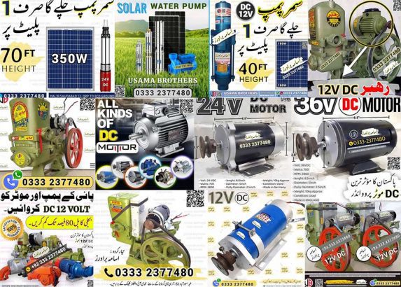 12-volt-dc-donkey-pump-motor-&-Solar-Water-Suction-Pump-12-volt-for-sale