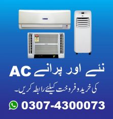 We Purchase old AC in all over Lahore