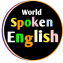Learn Spoken English Language Course In Multan, Pakistan