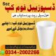 Disposable Cups for Tea / coffee and Drink. Styrofoam 6 oz Cups