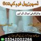 Disposable Cups for Tea / coffee and Drink. Styrofoam 6 oz Cups