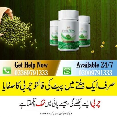 Eco Slim Capsules Price in islamabad , Lahore | Buy EtsyTeleShop