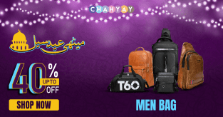 EID Sale – Upto 40% off – A Best Market Place