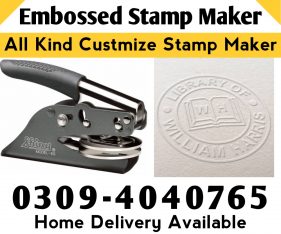 Stamp Maker In Pakistan