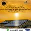 3KW, 5KW, 6KW, 8KW, 10KW, 15KW, 20KW Solar Solutions